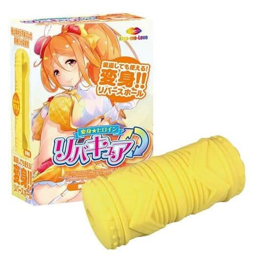 Transformation Heroine Yellow Betty Onahole